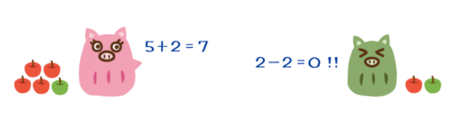 姉弟と足し算引き算